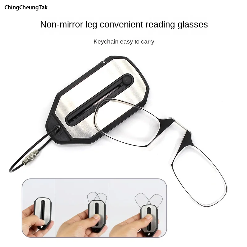 

High-grade legless reading glasses silicone nose holder clip nose super thin anti-blue light key ring folding portable HD lenses