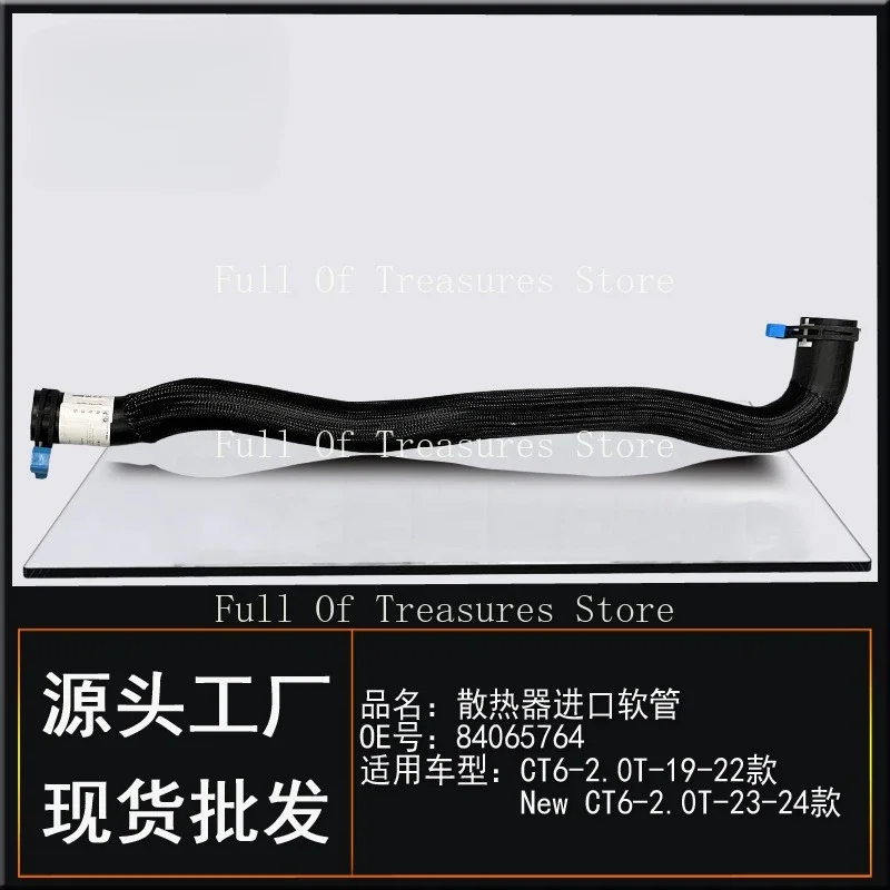 Подходит для GM Cadillac CT6/New CT6-2.0T резервуар воды водопровод импортный и экспортный