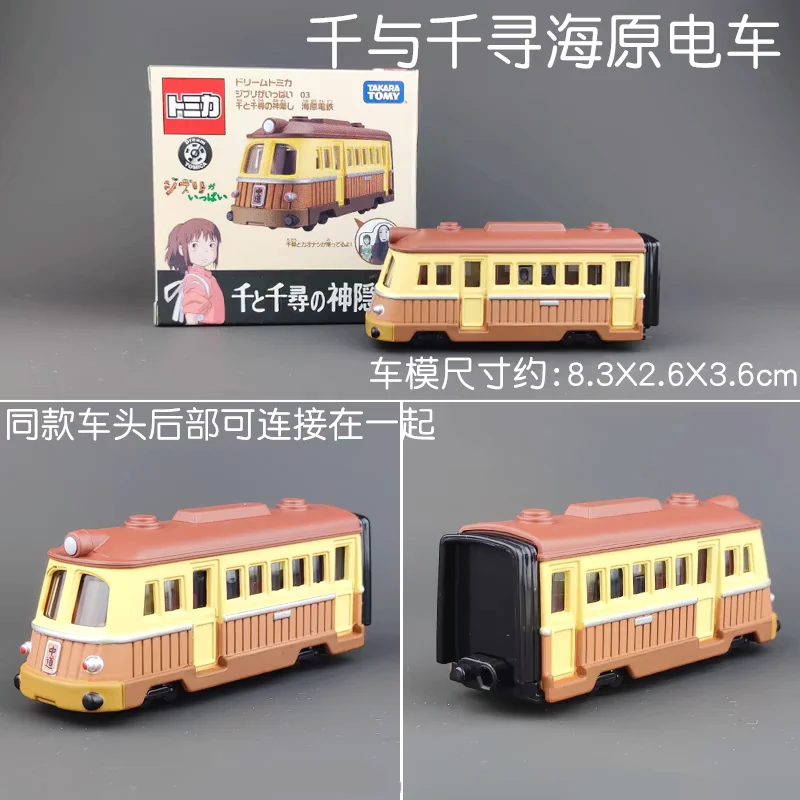 TAKARA TOMY TOMICA 1/64 Безликие мужские модели из металлического сплава украшение