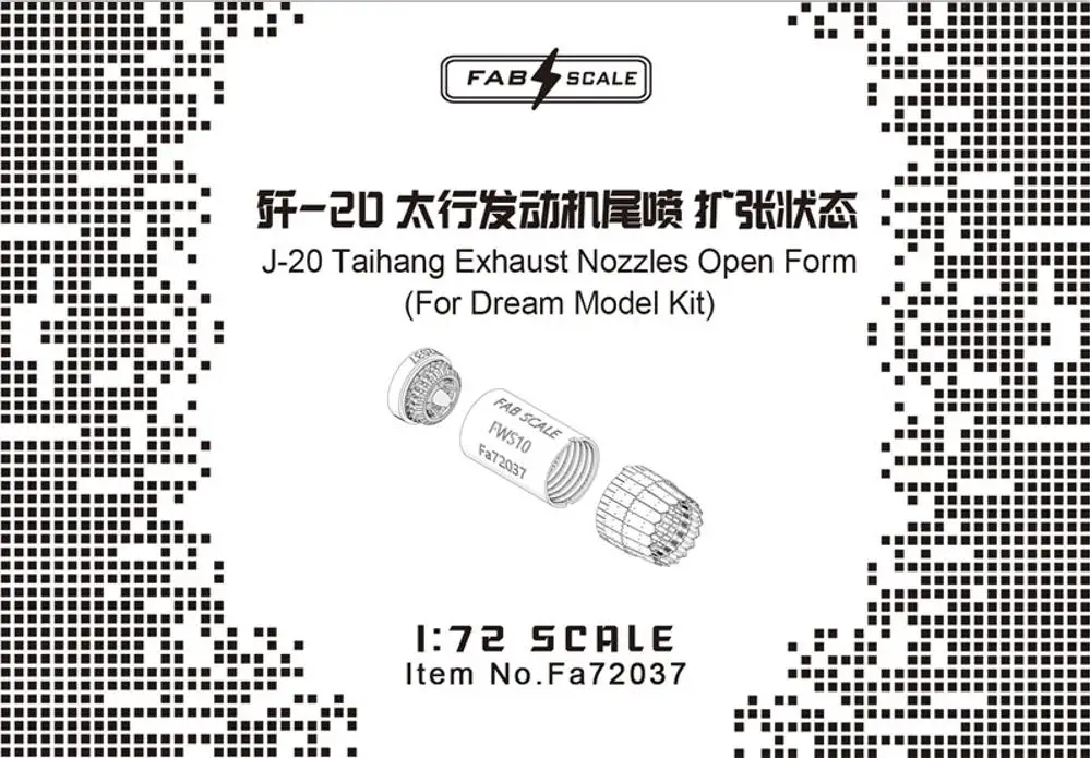 FAB FA72037 1/72 J-20 Engine Exhaust Nozzles Open Form(For Dream model KIT)