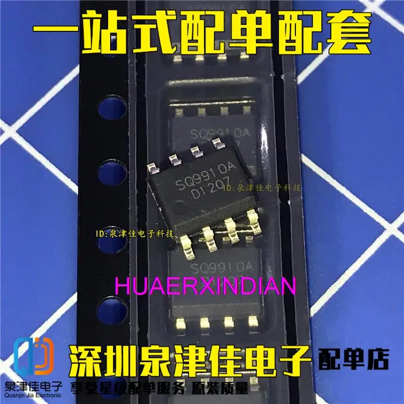 10 шт. новый оригинальный SQ9910 SQ9910A SQ9910B SQ9910S /PWM LED