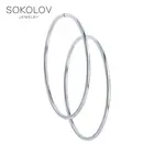 Серьги конго SOKOLOV из серебра, Серебро, 925, Женские, Серьги 2022 тренд, Оригинальная продукция