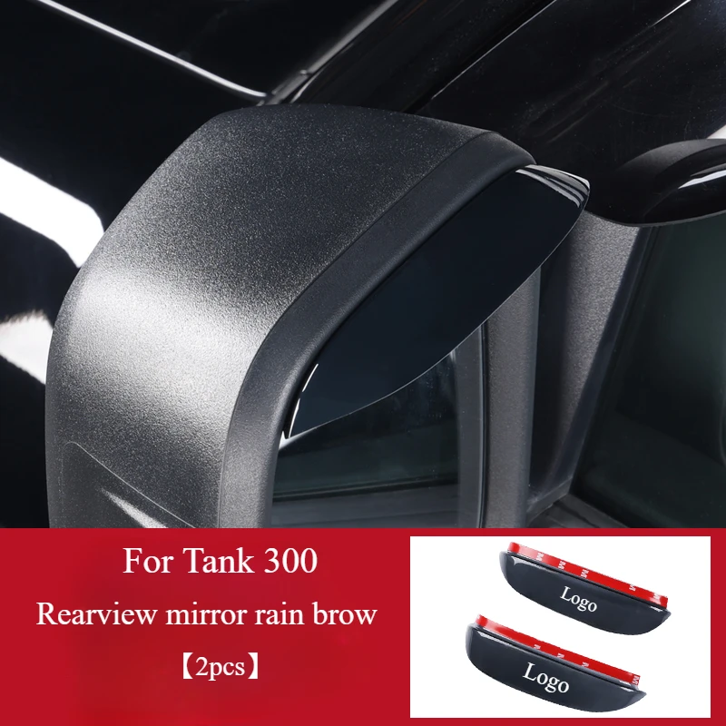 

Для Tank 300 зеркало заднего вида дождь наклейка для бровей модифицированное зеркало заднего вида дождевик внешние аксессуары