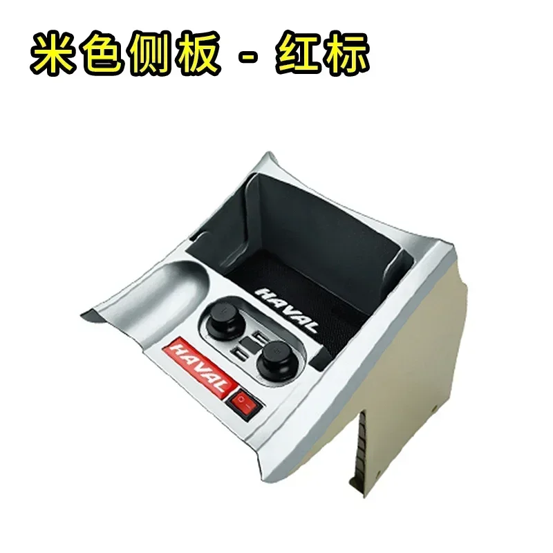 

Для Haval H6 2011-2017 автомобильное зарядное устройство, внутренний подлокотник, модифицированный USB-конвертер быстрой зарядки, модификация части прикуривателя