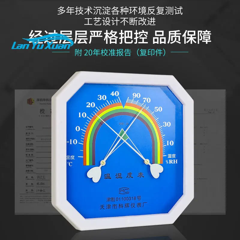 

Высокоточный промышленный гигрометр, термометр для сухой и влажной уборки, настенный бытовой комнатный аптечный товар