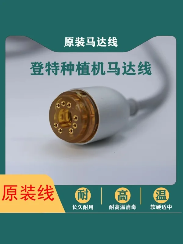 Dengteng аппарат для имплантации линий трубопроводов оральных телефонных