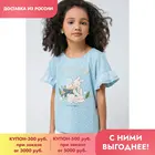 CROCKID, фуфайка, для девочек, КР 301487.