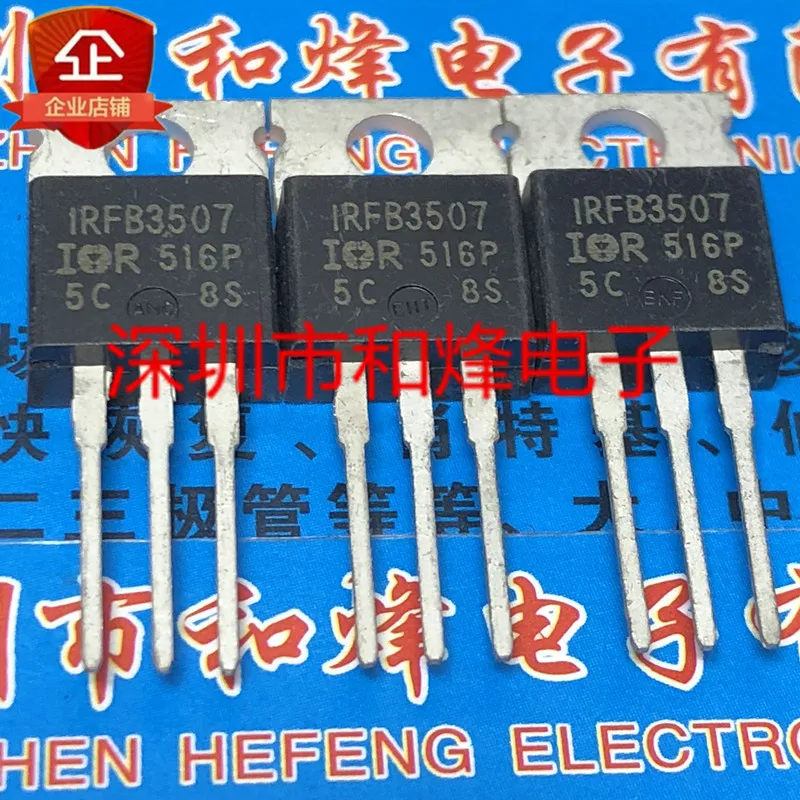 

30pcs original new IRFB3507 TO-220 75V 97A