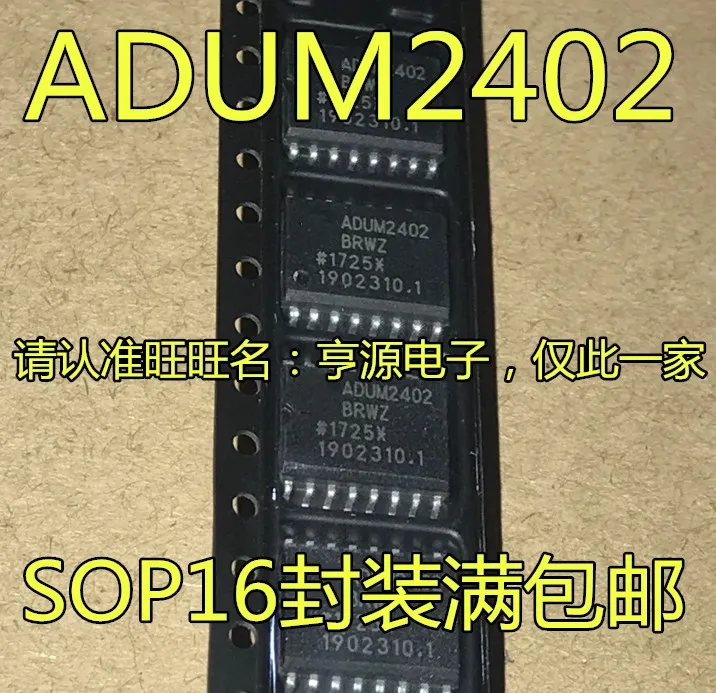 

10PCS New Original ADUM2402 ADUM2402ARWZ ADUM2402BRWZ SOP16