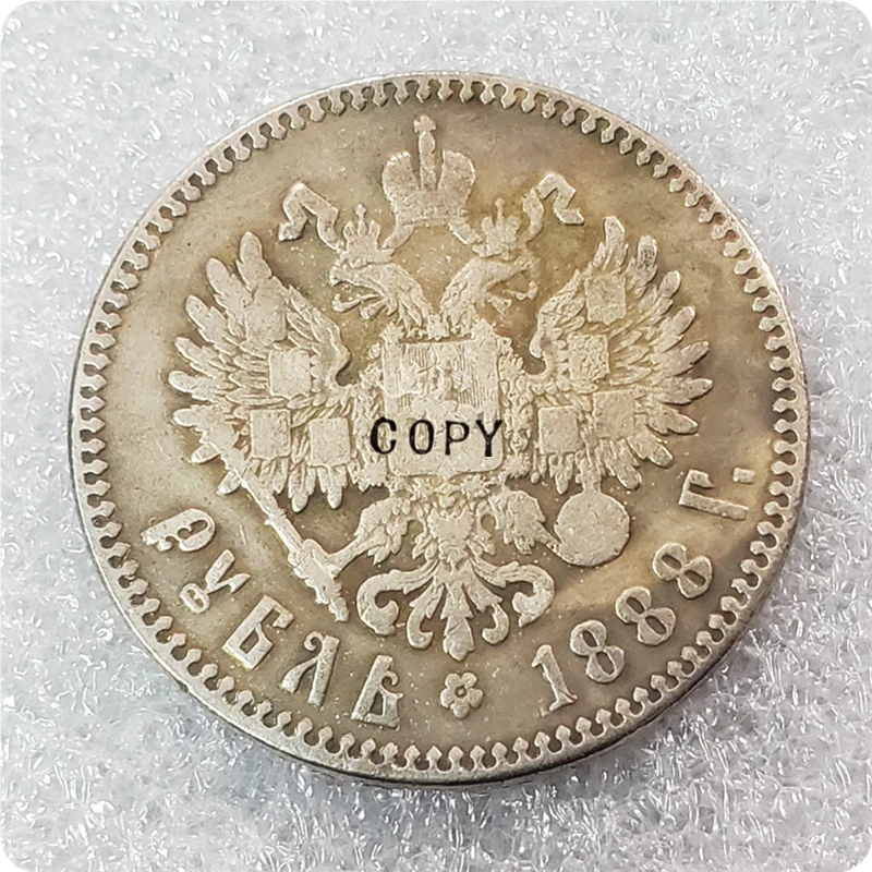 1886-1894 копия монет Российской империи 1 рубль-Aleksandr III | Дом и сад