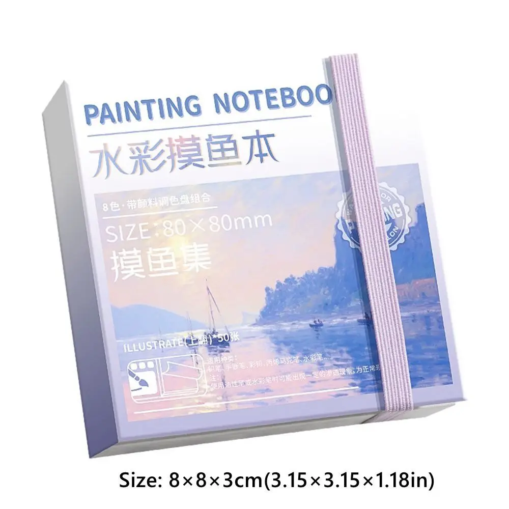С палеткой краски устойчивая картина книжка сетка коробка для дорожная палитра