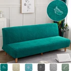 Водонепроницаемый чехол для дивана однотонный жаккардовый, Натяжной чехол для кровати, без подлокотников, для гостиной