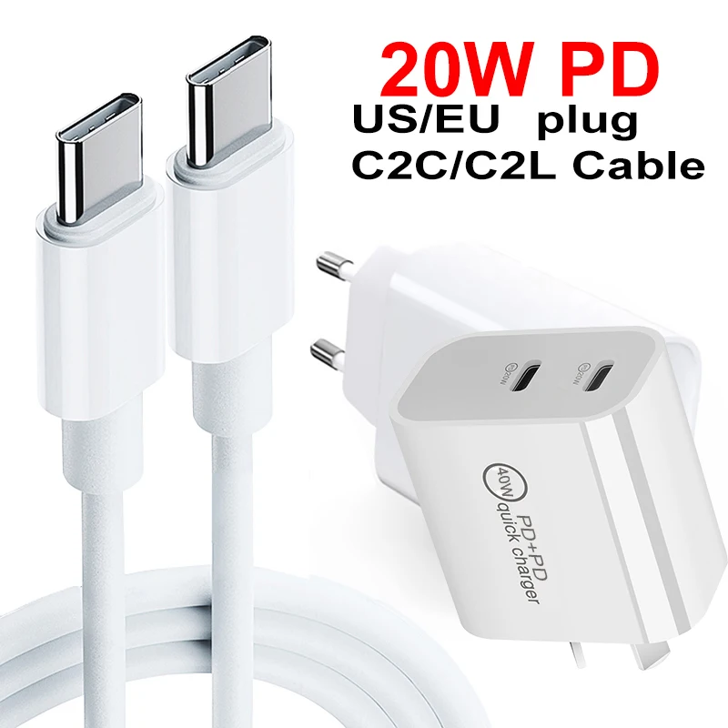 Сетевое зарядное устройство с кабелем 40 Вт PD для Iphone13 быстрой зарядки со