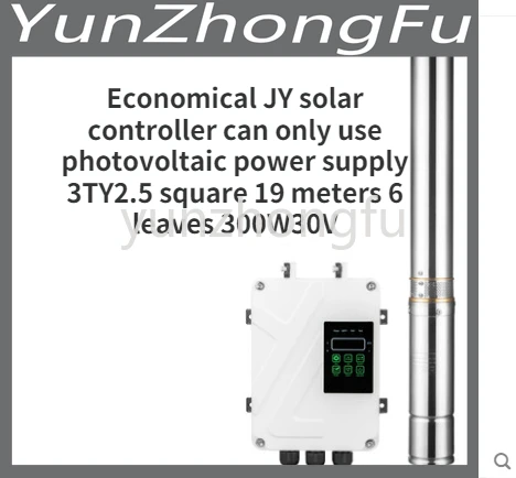 

DC72V 1300W 3 Inch Free Shipping High Performance Solar Submersible Deep Well Water Pump Max.lift 120m 3SPSC6.5/120-D72/1300