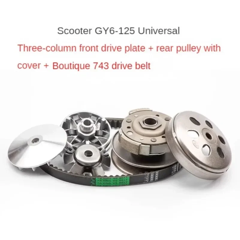 

Motorcycle Belt Pulley Driven Wheel Clutch Assembly For GY6 125cc 150cc Moped Scooter Spare Parts Disc Pressure Plate Assembly