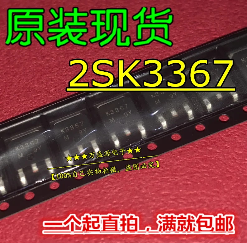 

20pcs orginal new 2SK3367 silk screen K3367 MOS tube FET TO-252