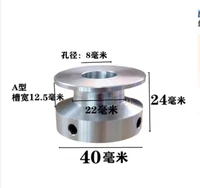 external diameter40mm pulley single groove v belt type a pulley motor belt drive pulley