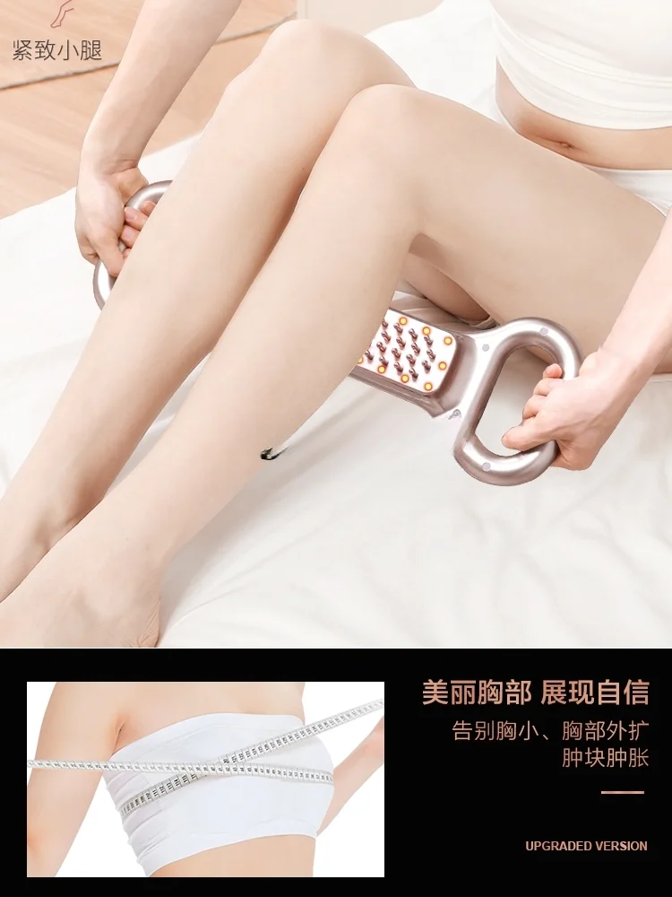 Скребок для восстановления здоровья БОРОН меридиан с пятью элементами микро