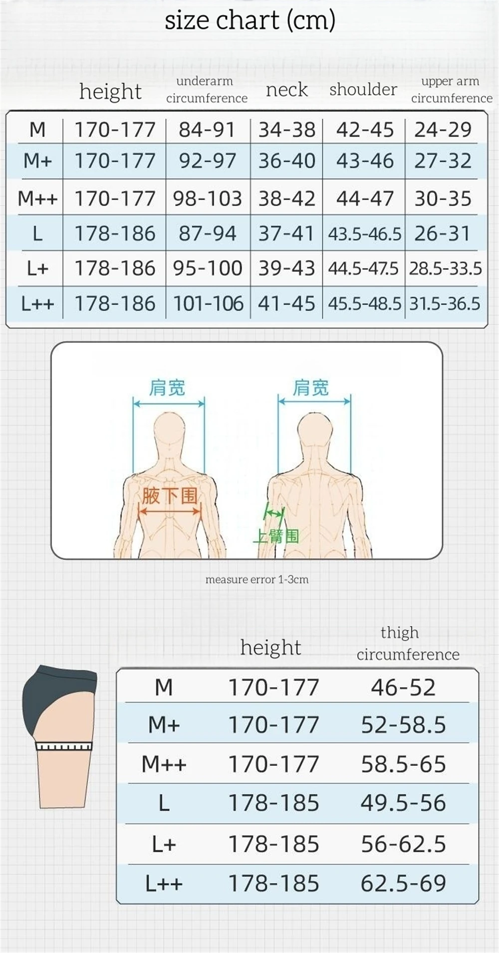 Оригинальный дизайн сетка для косплея обратный кролик косплей прозрачный