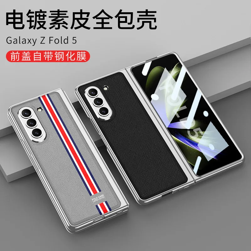 

For Samsung Galaxy Z Fold 5 Case F9460 W24 Case Fashionable Electroplated PU Leather Case Film Integrated Cover - Solid Color