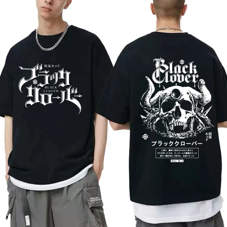 

Anime Black Clover Letter Graphics Tshirt Man Novelty T-shirts Men Women Fashion Crewneck Tee Short Sleeve Hip Hop Streetwear