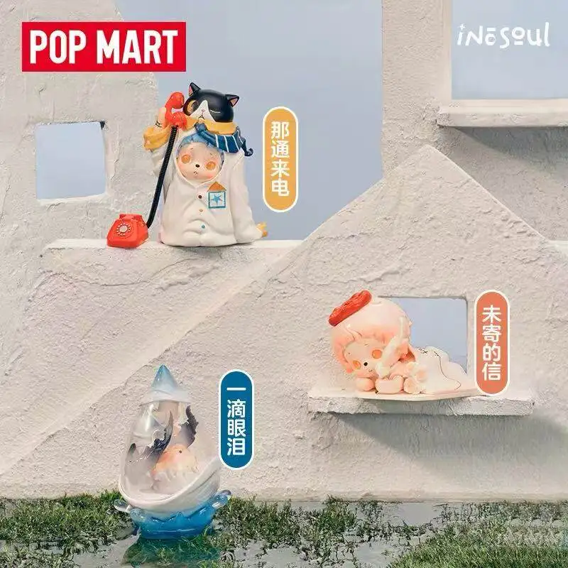 Фото В НАЛИЧИИ: POP MART Blind Box, серия «Грёзы в дождливый день», коллекционные загадочные коробки-сюрпризы, игрушки-фигурки, подарки №2