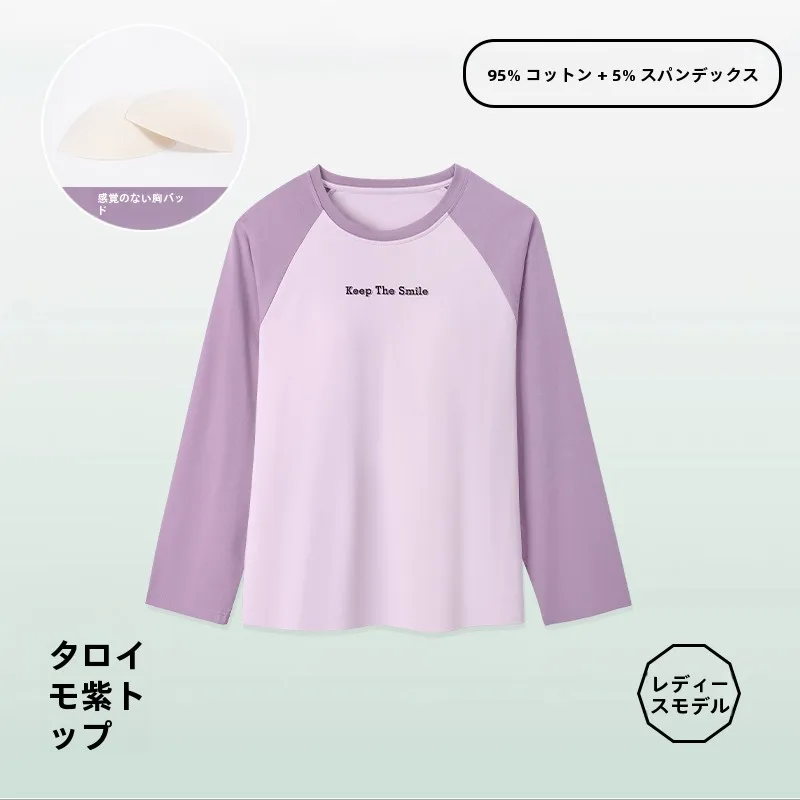 Женские пижамы 2024 новая рубашка из чистого хлопка TT которую можно носить на улице