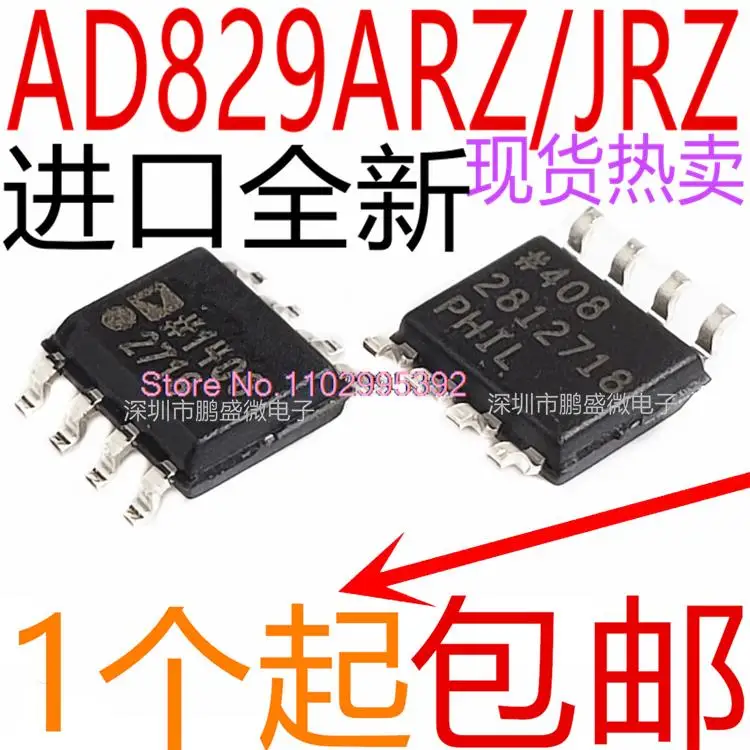 5 шт./партия AD829ARZ AD829A AD829 AD829JRZ AD829J