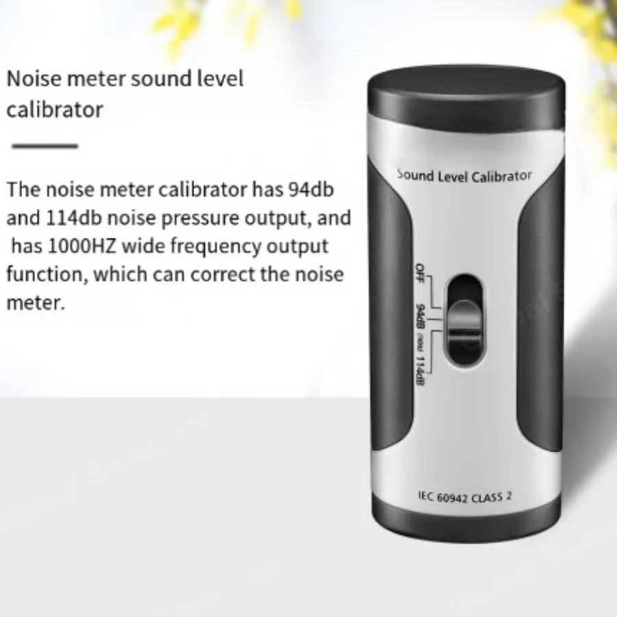 Калибратор SC-05 стандарт калибровки измерителя уровня звука калибратор шума