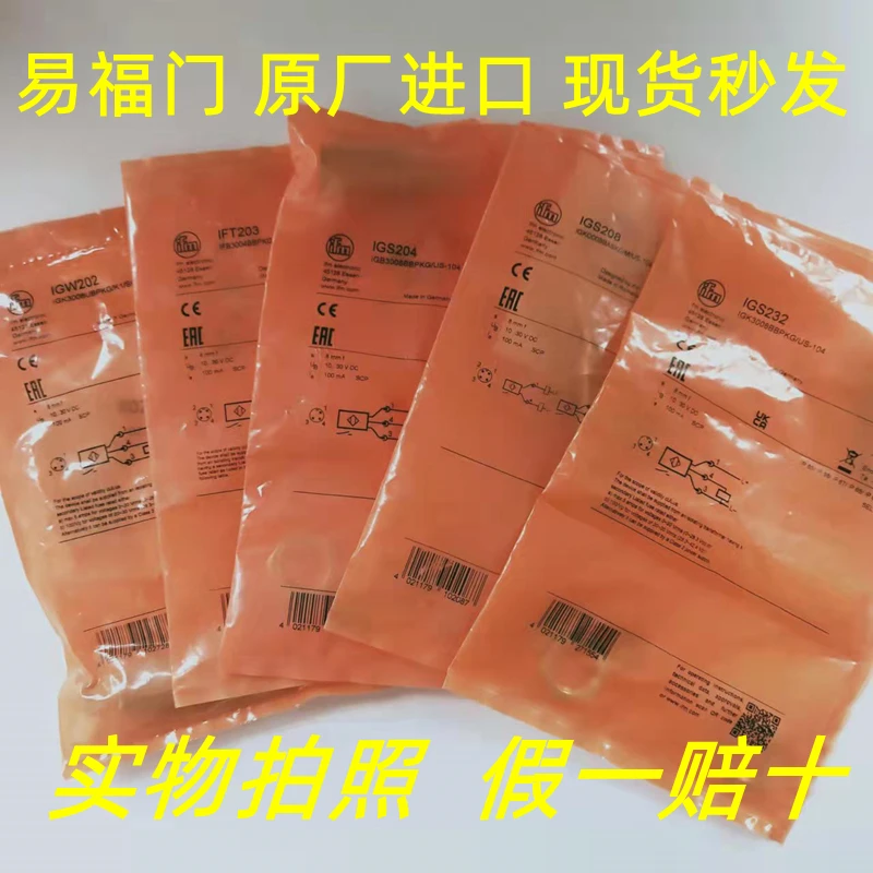 IFT203 IGS232 IGS204 IGS208 IGW202 IIS208