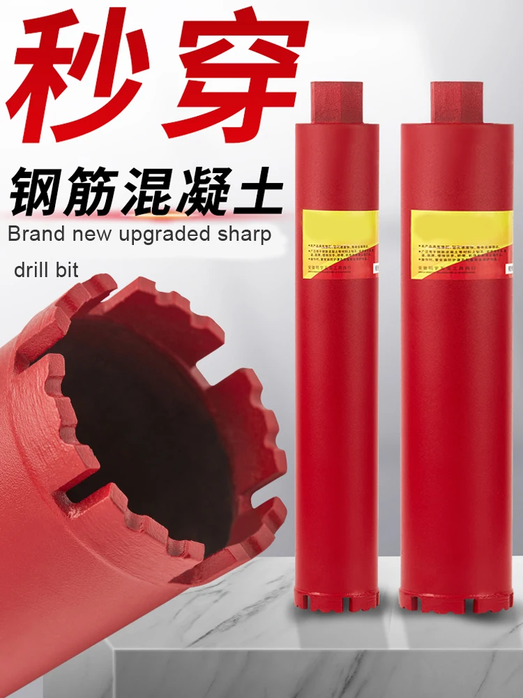 Быстрая буровая установка для бетона бурения воды водяная мельница буровой