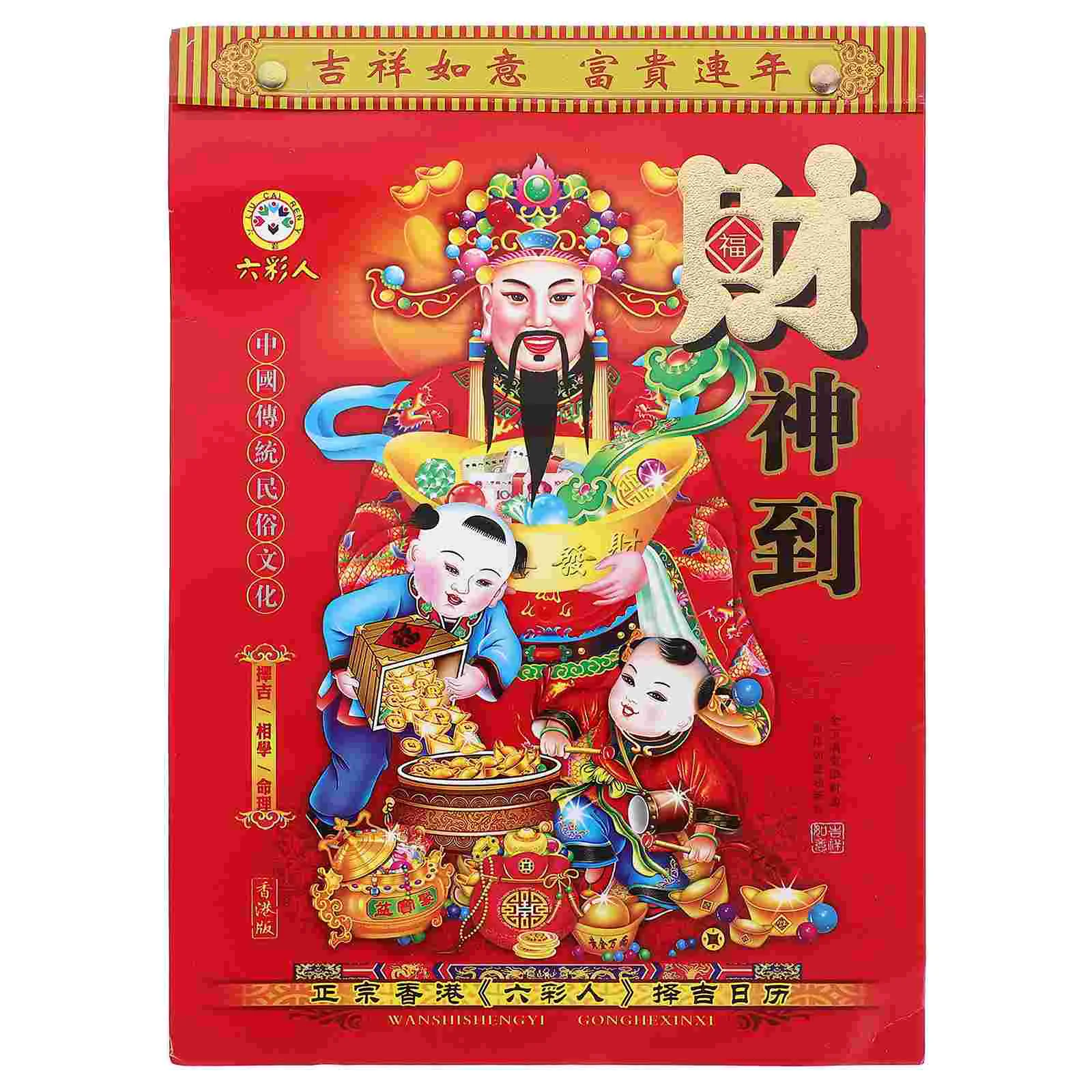 

Календарь подвесной 2024 домашний вечный планировщик ежемесячная традиция китайская бумага год Дракон