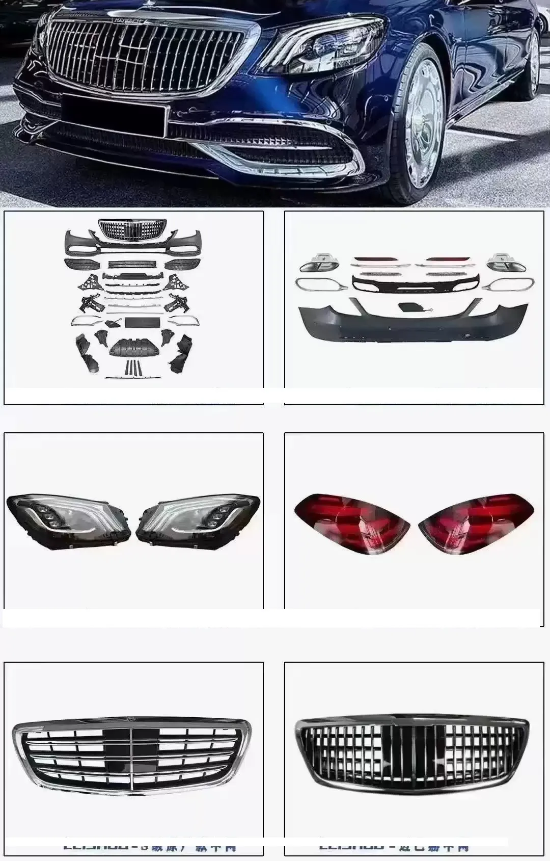 

Car Front Bumper surround Body kit Racing Grille headlight taillight for Mercedes-Benz S-class W222 14-20 Modified Maybach