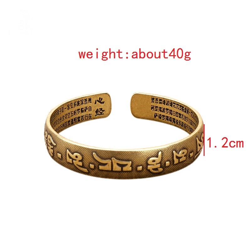 Vintage Buddhist Sutra Copper Bangle Six-character Mantra Opening Couple Scripture Bracelet Religious Vajra Pestle Pattern Lucky |