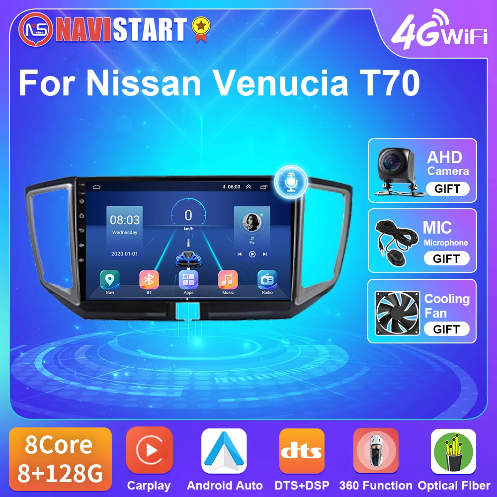 

Автомобильная Мультимедийная система NAVISTART для Nissan, радиоприемник T70, 2015, 2016, 2017, видеоплеер, навигация, 4G, Wi-Fi, BT, GPS, DSP, Carplay, Android