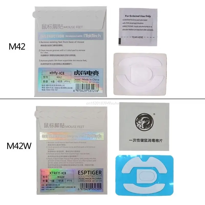 Коньки для мыши скользящие ножки коврик льда версия Esptiger игровая мышь ног
