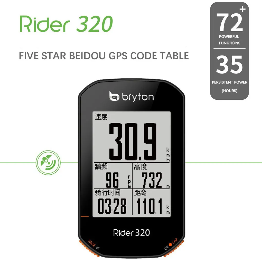 

Mountain Bike Digital Display Phone APP Control Speedometer Cycling Computer