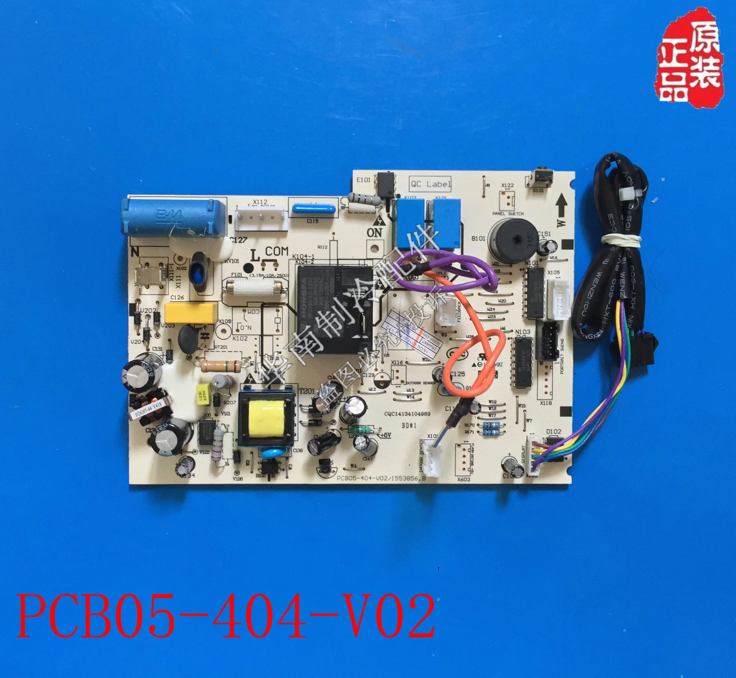 

Панели для окна PCB05-404-V02, PCB05-431-V02