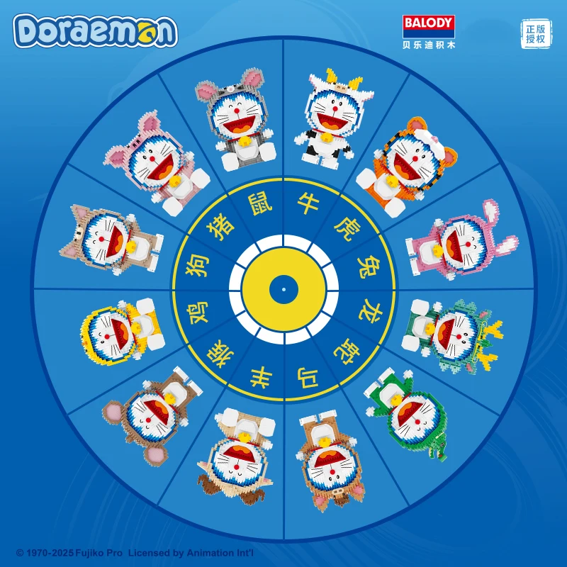 Фото Строительные блоки Doraemon, сборка, высокая сложность, мелкие частицы, игрушки для девочек и мальчиков, строительные блоки, загадочная коробка №4