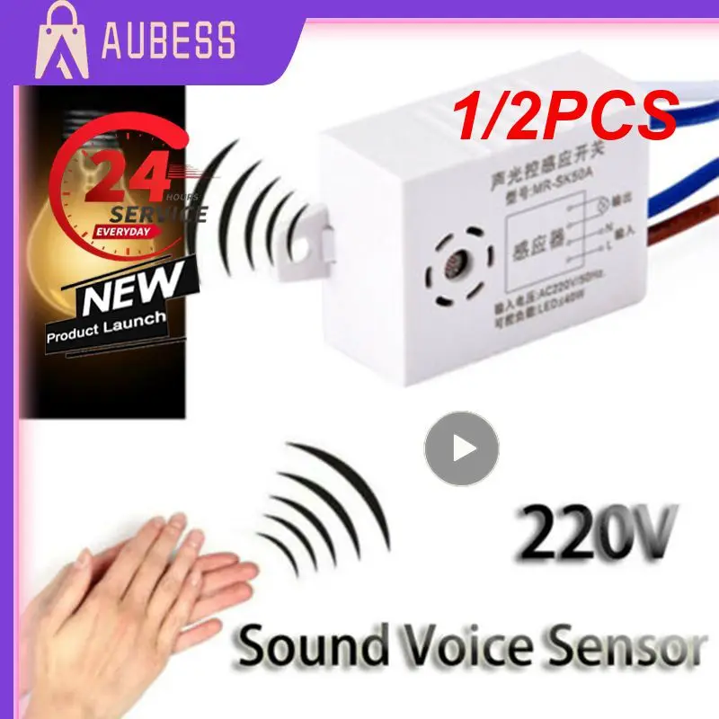 

1/2PCS Smart Sound Voice Sensor Module Auto ON/OFF Light Switch Module Smart Home For Warehouse Stair NOT Tuya Smart Switch