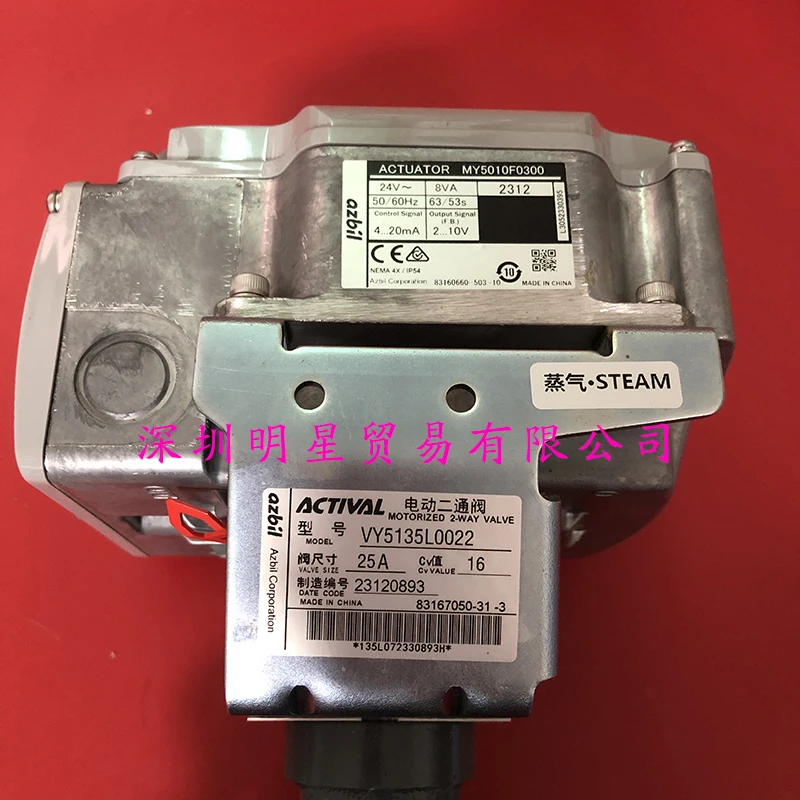 Японский Электрический двухсторонний клапан VY5135L0022 оригинальный подлинный