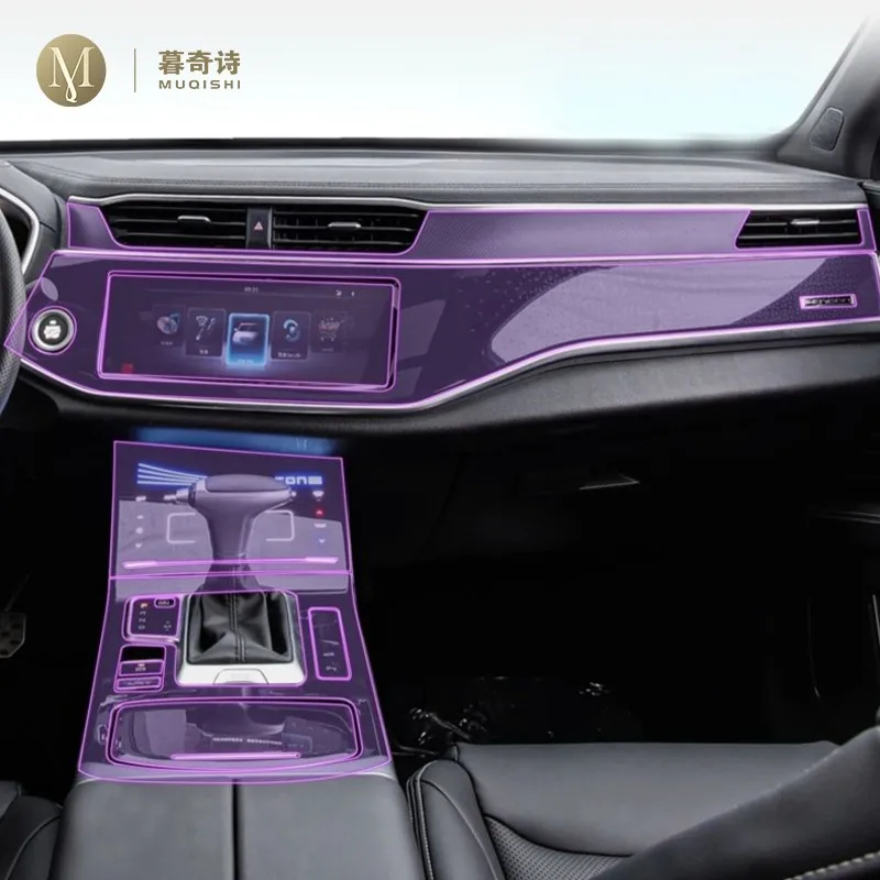 

For Fencon ix5 2019-2023 Car Interior Film Dashboard piano board Shift center console Anti-scratch transparent TPU PPF Film
