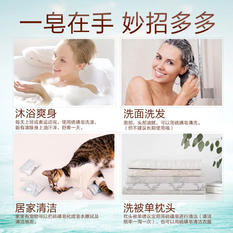 5 шт. Shanghai мыло от акне состояние кожи Seborrhea Eczema анти грибок пузырьки для ванны