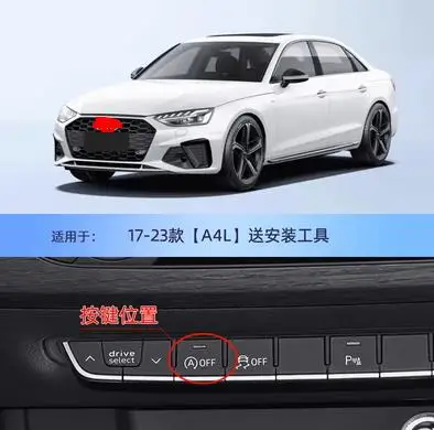 

Автомобильная система автоматического остановки запуска двигателя, датчик управления устройствами для Audi A4 B9/A5 F5/A3 8V/Q5 FY/Q3 8U F3/Q2 S4 S5 RS4 RS5