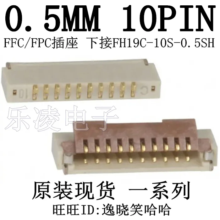 

Free shipping 0.5MM 10P FH19C-10S-0.5SH 10PIN 10PCS