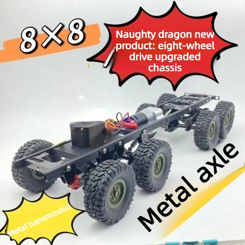 Фото 1/16 WPL 10x10 8WD RC металлическая рама шасси подходит для военных тяжелых грузовиков гусеничных машин аксессуары для модификации внедорожников №1