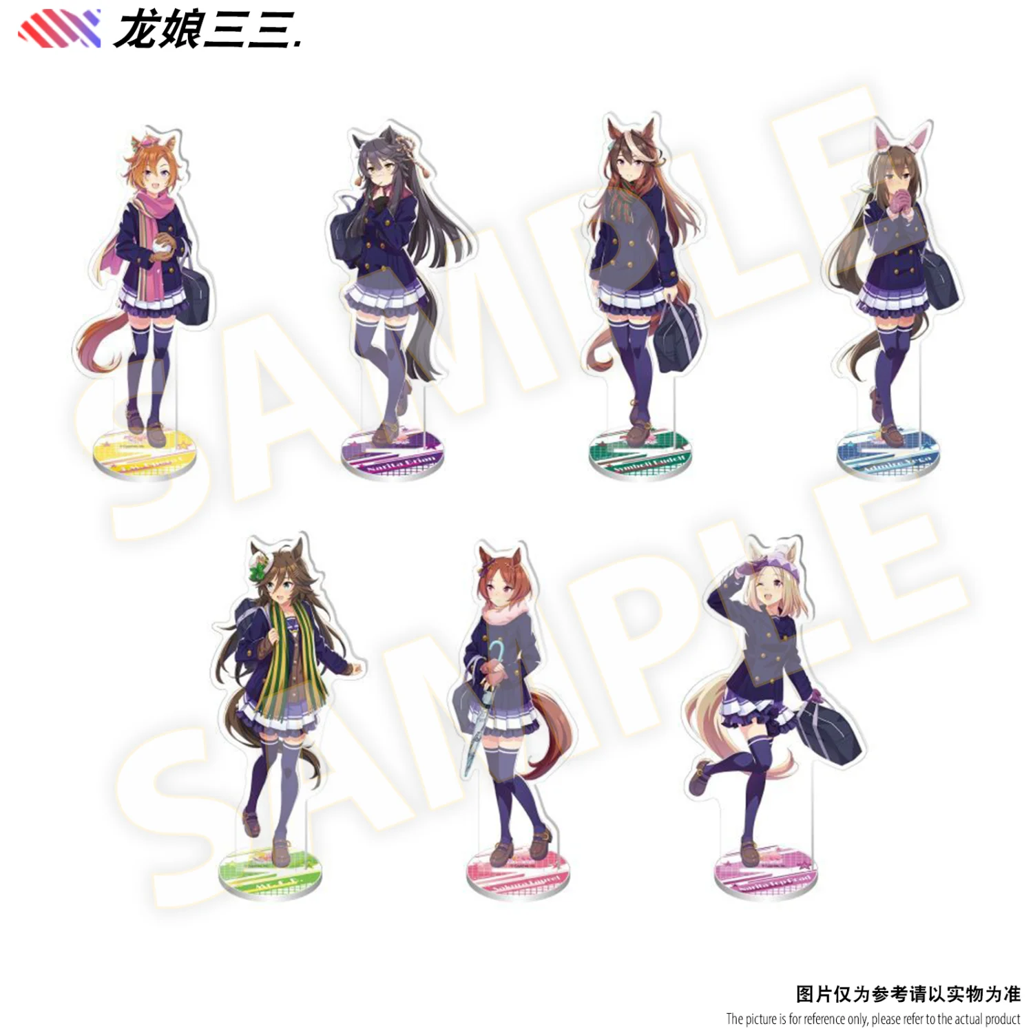 Аниме фигурки умамуссум: Симпатичные Дерби символы рудолф восхищение Vega Narita