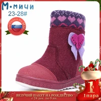 mmnun felt boots for girls winter boots for girls boots for girls winter children shoes kids children boots size 23 32 ml9427