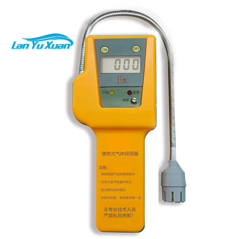 

Portable natural gas detector YA-SQJ combustible gas YA-SQJ hydrogen methane liquefied gas oil gas ethanol leak detector