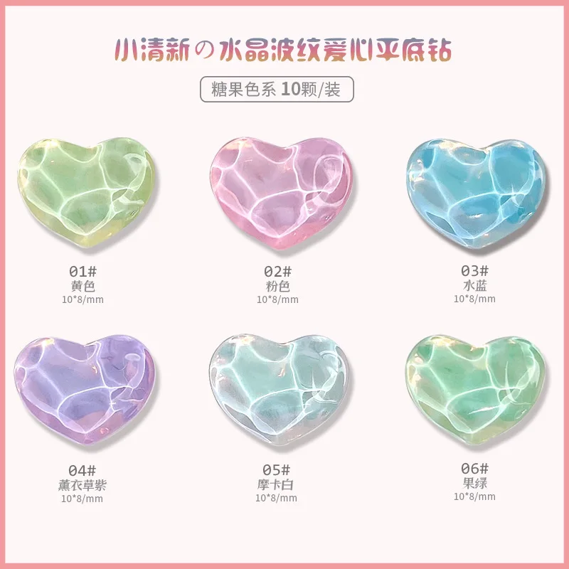 20 шт., разноцветные искусственные ногти в форме сердца мокко